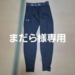UNDER ARMOUR　CGサーモコンプレッションレギンス2