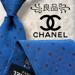 【良品✨】シャネル ドット シャドー加工 ココマーク 青 臙脂 メンズ ネクタイ