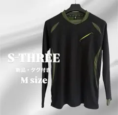 【新品タグ付】S-THREE 長袖 Tシャツ M 黒カーキ 吸汗速乾 UVカットのサムネイル