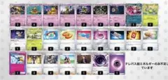 WCS2026 TOP8参考】フーディン構築済みデッキ ボムフーディン - メルカリ