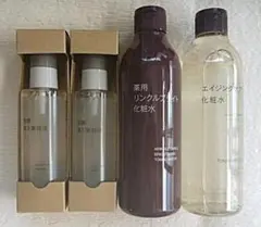 無印☆発酵導入美容液♡新品！2本◎化粧水x2♡エイジングケア 