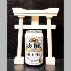 Item thumbnail for item d01209fe-8cf4-4de0-a613-d13746a344c7