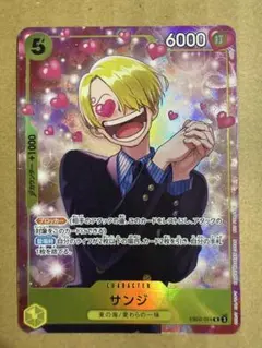 ワンピースカード　サンジ　プロモーションパックex 4枚セット　パラレル サンジ パラレル 4枚セットプロモーションパックEX Vol.2 エリア予選