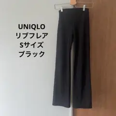 UNIQLO ユニクロ ソフトリブ フレアレギンス ブラック Sサイズ ②