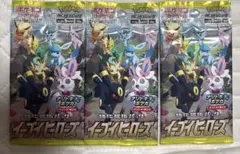 イーブイヒーローズ 未開封 パック 3パックのサムネイル