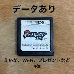 ポケットモンスター ホワイト