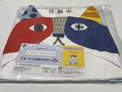 一番酒蔵くじ よなよなエール C賞