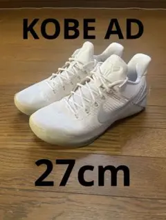 Nike Kobe AD シューズ ホワイト