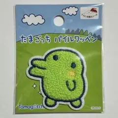 Seria たまごっち パイルワッペン シール くちぱっち