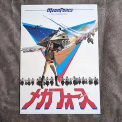 Item thumbnail for item a28ecaa7-fe49-4b1f-bfc0-98c97b51a755