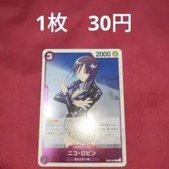 buenavista様 リクエスト 2点 まとめ商品