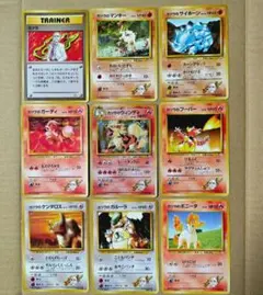 ポケモンカード カツラセット カツラのガーディ カツラのウインディ他 9枚 旧裏のサムネイル