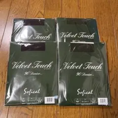 値下げ　POLA ベルベットタッチ　 90デニール　4足セットのサムネイル
