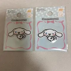 ワッペン　シナモロール