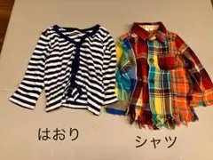 2枚セット　ベビー服　トップス　シャツ　カーディガン　80 ブリーズ　はおり