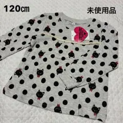 西松屋 ねこ ドット柄 長袖 Tシャツ ロンT 120㎝
