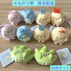 すみっコぐらし ばんざいゴムひも付きマスコット Part2 ナムコ 10点