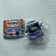 教育番組フロッキーフィギュア はかせ