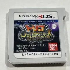 トリコ アルティメットサバイバル Nintendo 3DS