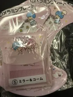 【匿名発送】リトルツインスターズ50周年 キキ＆ララ当りくじ