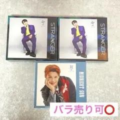 JO1 河野純喜 川西拓実 収納BOX セット