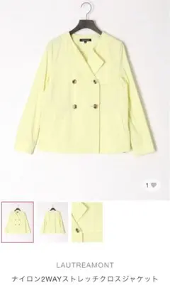 LAUTREAMONTロートレアモンのサムネイル