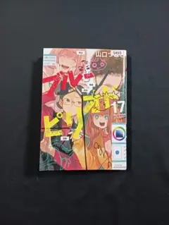 Item thumbnail for item c959c710-532d-4eb8-ab77-688798b915b8