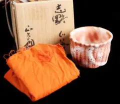 【和食器】　林正太郎　『絵志野梅形銘々皿』5枚　共箱　小皿　菓子皿 Yahoo!オークション -「志野 林正太郎」(日本の陶磁) (陶芸)の