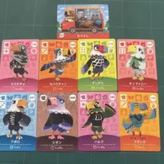 あつまれ どうぶつの森 わし住民8枚セット
