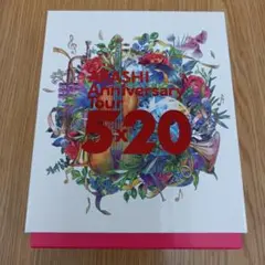 Blu-ray 嵐 Anniversary Tour 5x20 FC会員限定盤