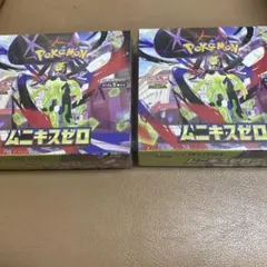 【BOX】 MEGA 拡張パック ムニキスゼロ