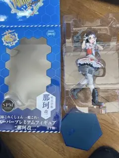 艦これ　フィギュア