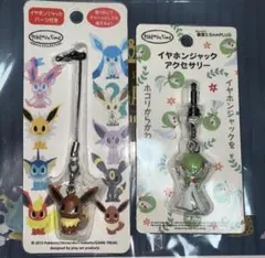 2026年最新】Pokemon time ストラップの人気アイテム - メルカリ