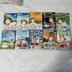 2026年最新】オーイ！とんぼ（1）の人気アイテム - メルカリ