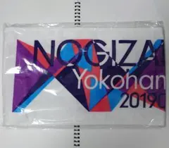乃木坂46 横浜アリーナ 2019 マフラータオル
