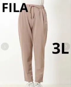 【FILA】フィラ　テーパードストレッチ　パンツ　ピンクベージュ　カジュアル3L