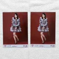 ＝LOVE イコラブ 髙松瞳 生写真 劇薬中毒 歌唱衣装② ヒキ