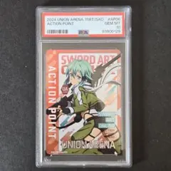 2026年最新】ユニオンアリーナ psa10 シノンの人気アイテム - メルカリ