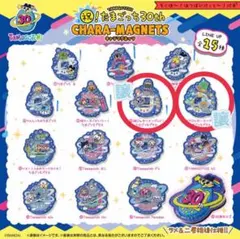 2026年最新】超じんせーエンジョイ!たまごっちプラス オールピンクの