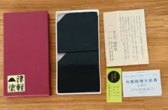【津軽塗】伝統工芸　茶托　コースター　銘々皿　2枚セット　新品未使用