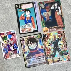 スーパードラゴンボールヒーローズ UGM9-061 黒衣の未来戦士