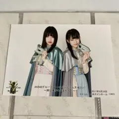 Item thumbnail for item bddd416c-62f0-43da-a2dc-e9a444ba9b80