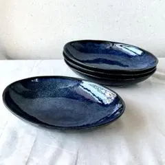 【4枚】新品 日本製 美濃焼 オーバル 楕円皿 深皿 カレー皿 窯変 ネイビー