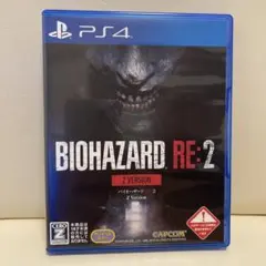 BIOHAZARD RE:2 Z Version
