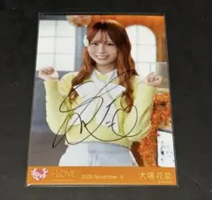 2026年最新】大場花菜 直筆の人気アイテム - メルカリ