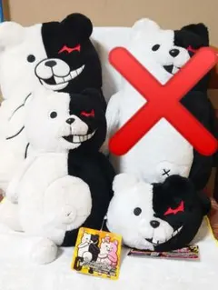 モノクマ ぬいぐるみ系グッズ 3点セットのサムネイル