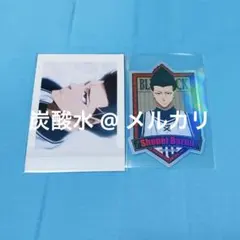 【馬狼 照英】 ブルーロック 紙類まとめ売り