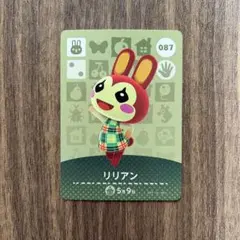 どうぶつの森 amiiboカード リリアン