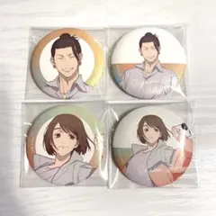 呪術廻戦　after school 懐玉・玉折　缶バッジ　夏油傑 家入硝子