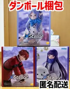 【新品未開封】フリーレン エクステラ 3体セット XStellar フィギュア